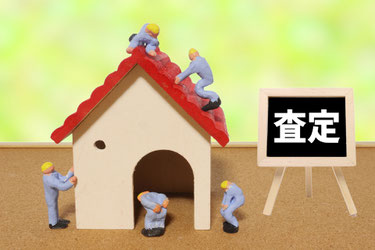 空き家解体に必要な費用